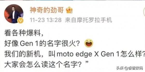 高通驍龍8來了！摩托羅拉和小米都要搶沙發？誰才是真首發？