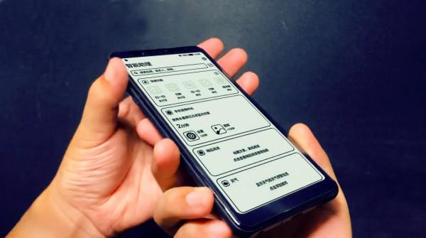 ​像看報紙一樣舒適，體驗國產海信水墨屏手機，電池沒電了也能用