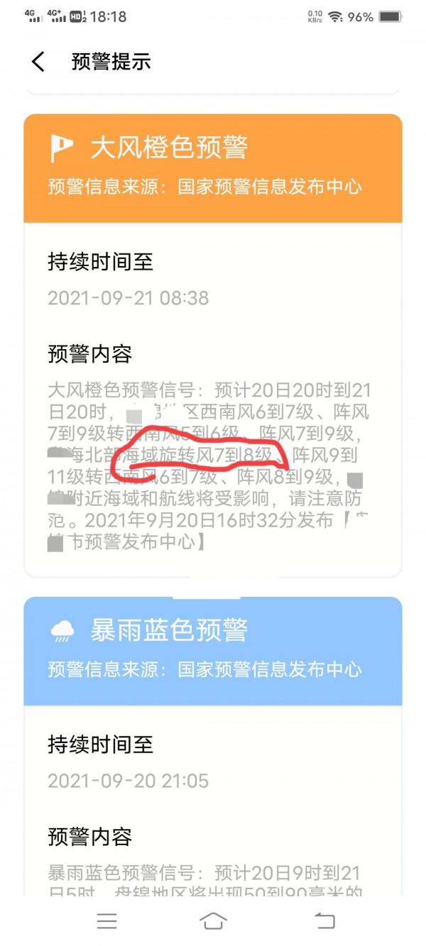 性格好壞能決定一生的命運嗎？
