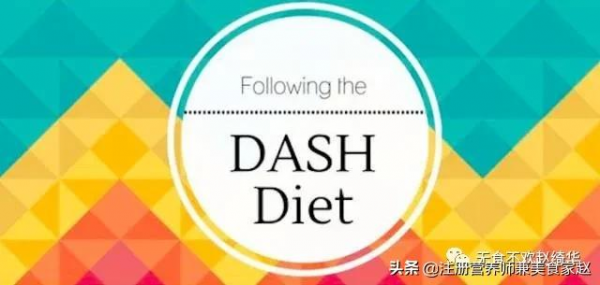 降壓：DASH飲食、有氧運動、力量訓練、低鈉高鉀、綜合生活方式