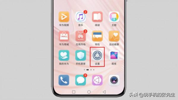 如何設定手機定位追蹤另一部手機?很簡單,只需要這樣操作 如何設定手機定位追蹤另一部手機?很簡單,只需要這樣操作