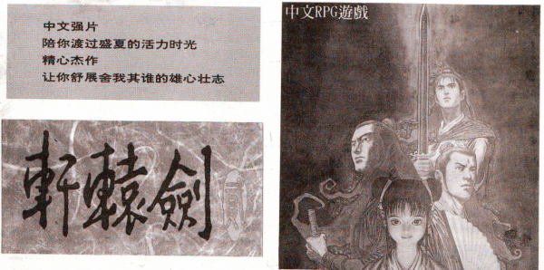 電軟回憶錄:90年代崛起的格鬥遊戲,多少叱吒風雲的遊戲銷聲匿跡 電軟回憶錄:90年代崛起的格鬥遊戲,多少叱吒風雲的遊戲銷聲匿跡