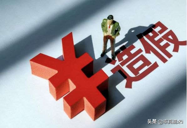 連續7年造假,陳氏夫婦套得10多億離場,國資接下“爛攤子” 連續7年造假,陳氏夫婦套得10多億離場,國資接下“爛攤子”