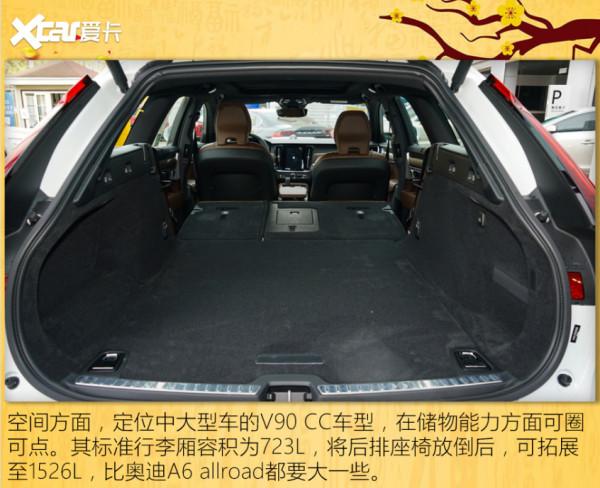 要小眾還必須能&OpenCurlyDoubleQuote;裝&rdquo;這四款旅行車值得考慮