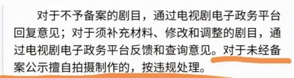 《餘生》撤檔後,肖戰2部作品被曝未過審,網友:禍不單行 《餘生》撤檔後,肖戰2部作品被曝未過審,網友:禍不單行