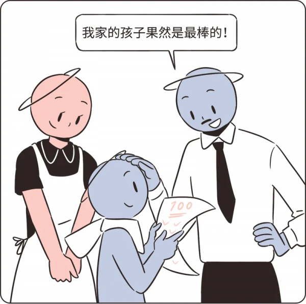 你有沒有遇到過這樣的人：看起來自卑內向，其實內心無比自戀