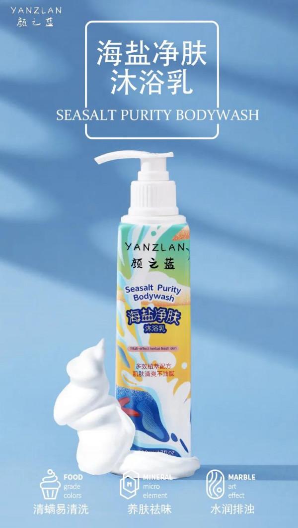 ❤️最愛沐浴乳沐浴露