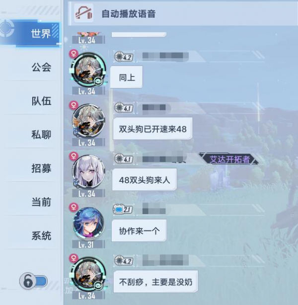 「幻塔」:我不是原神 「幻塔」:我不是原神