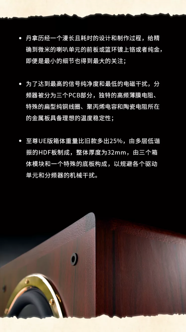 敢於挑戰世俗｜丹拿Consequence的時代宣言