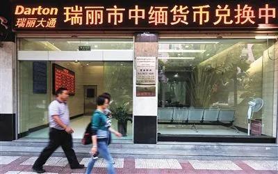 從土耳其危機看人民幣國際化，美元霸權再遭痛擊