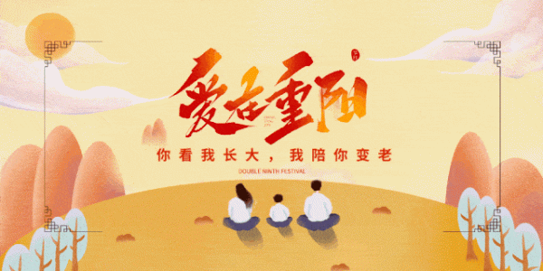 重陽節這個景區誠意滿滿,免門票半個月! 重陽節這個景區誠意滿滿,免門票半個月!