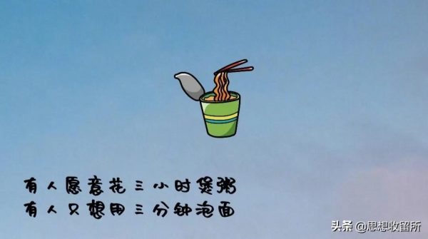 每個人都活在自己的世界 每個人都活在自己的世界