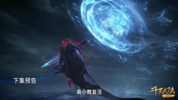 斗羅大陸：兩大十萬年魂獸較量，唐三獲得第八魂環，魂力升到83級