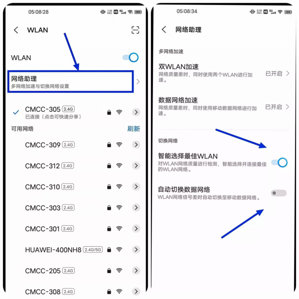這樣設定WLAN,更加穩定和高效 這樣設定WLAN,更加穩定和高效