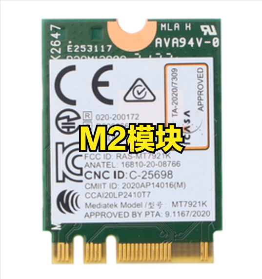 M&period;2介面如何分辨