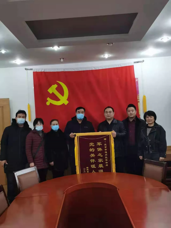 服務700餘人！通州軍休所為軍休幹部打造溫馨家園，被贊“冬日暖陽”