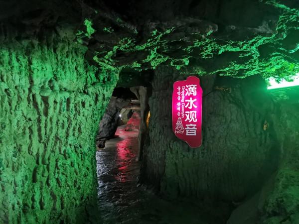 參觀長江三峽最壯觀的遠古溶洞—龍泉洞