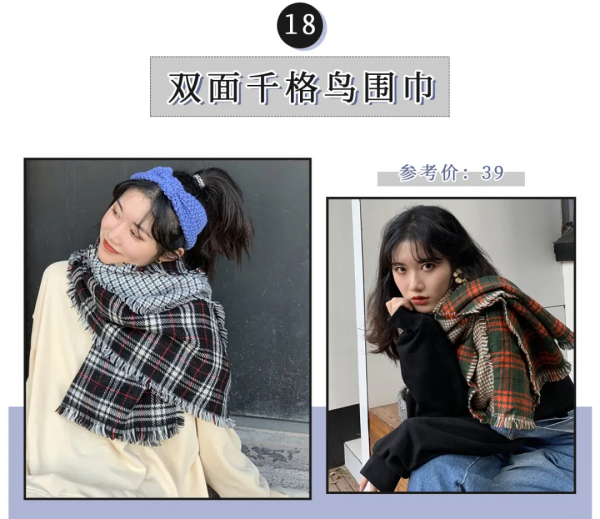 大衣+圍巾,衛衣+圍巾!一秒變身韓劇女主角 大衣+圍巾,衛衣+圍巾!一秒變身韓劇女主角