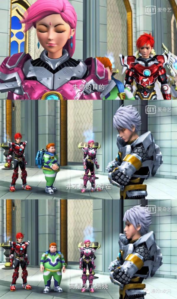 《超獸武裝》最令人討厭的角色