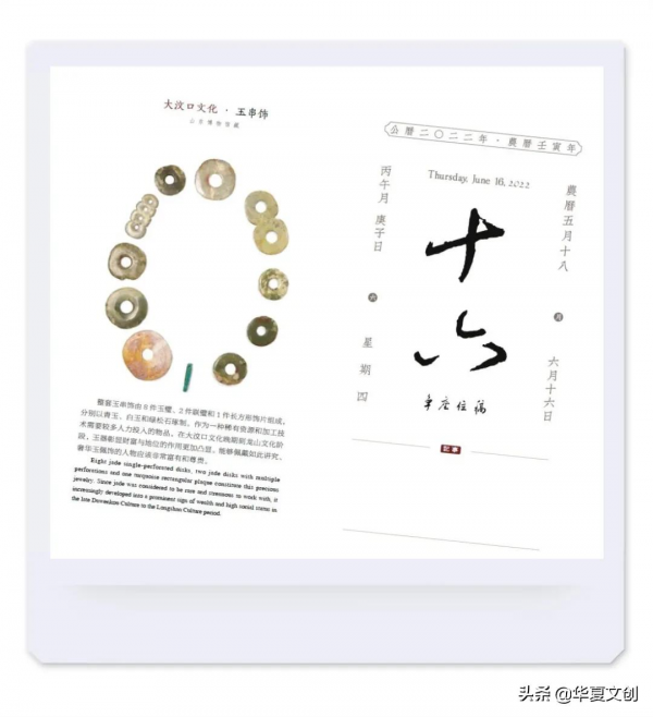 這些上古玉器 讓我們觸控到跨越時空的美