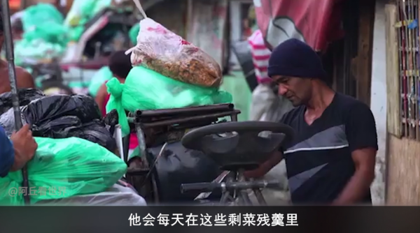 菲律賓貧民窟現狀:專從垃圾堆撿剩的,洗洗再煮了吃!紀錄片 菲律賓貧民窟現狀:專從垃圾堆撿剩的,洗洗再煮了吃!紀錄片