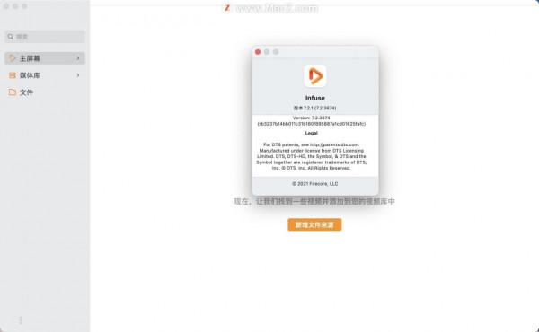 5款功能實用的影片播放器推薦 5款功能實用的影片播放器推薦