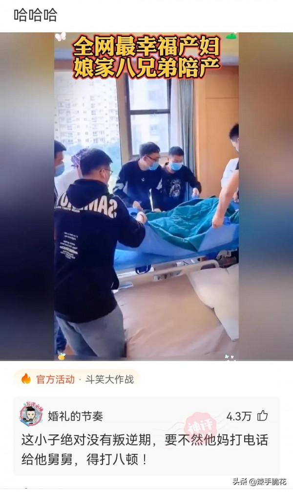 網友：進化的時候沒帶你？