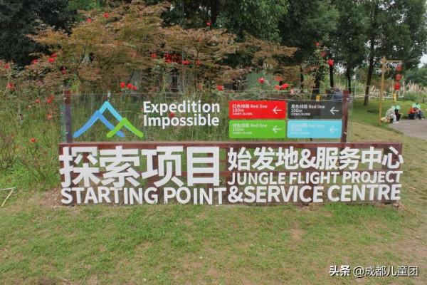 無濾鏡“素顏”新公園,值得帶孩子玩嗎? 無濾鏡“素顏”新公園,值得帶孩子玩嗎?