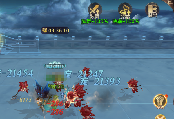 《八荒尋仙錄》等級衝榜技巧之技巧篇 《八荒尋仙錄》等級衝榜技巧之技巧篇