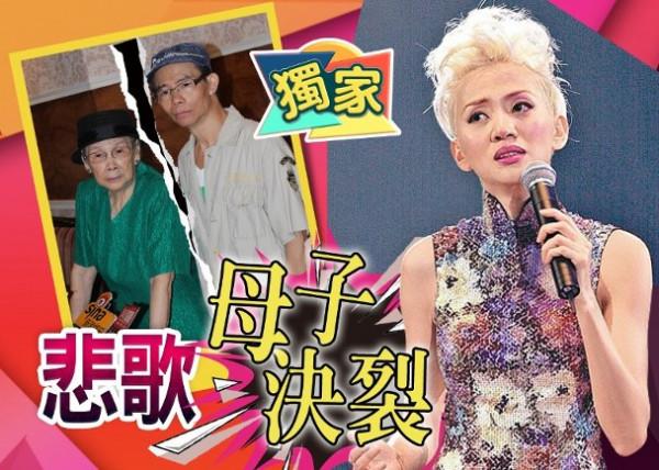 兒子欠債，98歲梅媽登報與其脫離母子關係，梅啟明自曝有尋死念頭