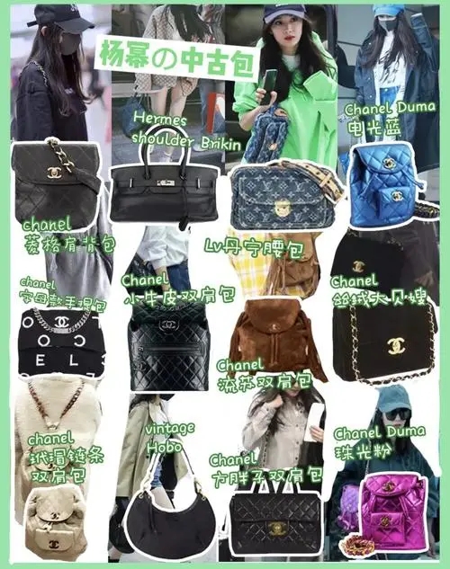 “中古控”楊冪虞書欣王鷗...誰才是娛樂圈Vintage女王？