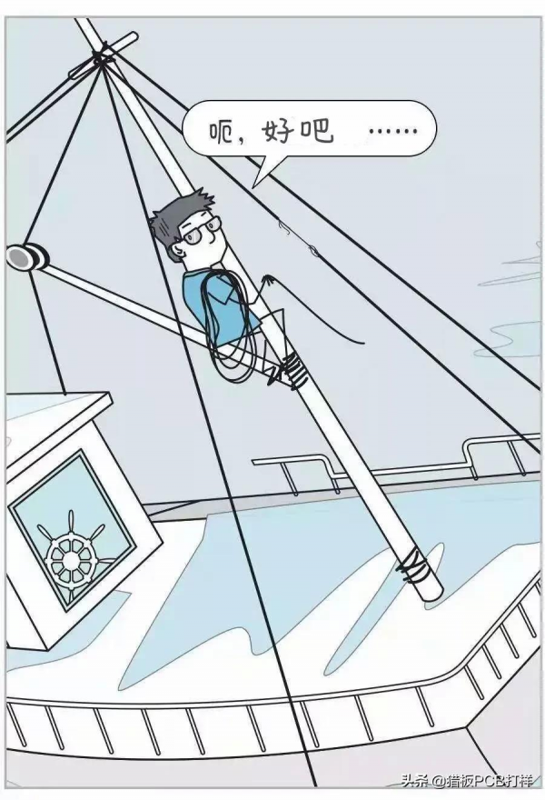 漫畫：一個工程師是怎麼被逼瘋的？