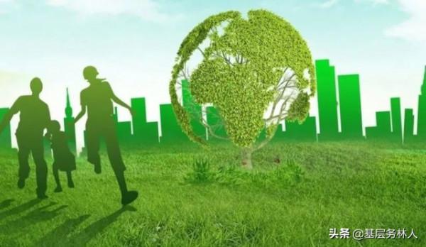 “碳達峰、碳中和”專業術語（五）