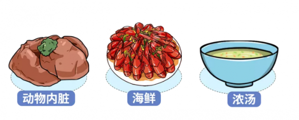 結石發作時生不如死!若不想被“纏上”,建議收藏這份防控指南 結石發作時生不如死!若不想被“纏上”,建議收藏這份防控指南