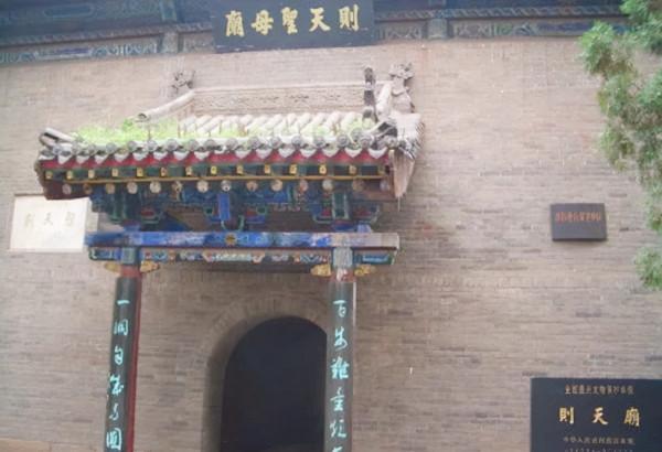 “忠臣”裴炎：武則天信任的宰相