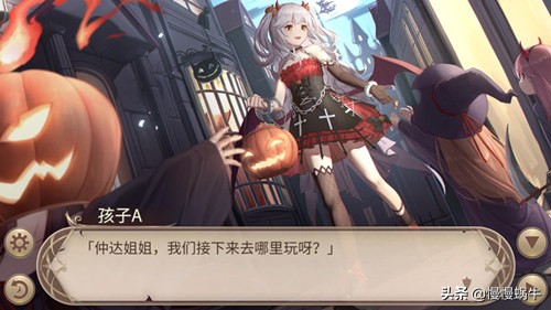 《姬魔戀戰紀》萬聖驚魂夜