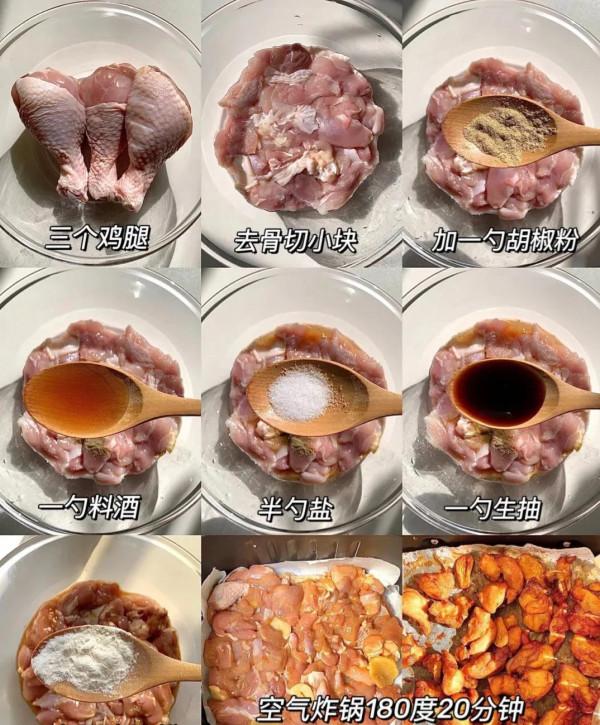 美食分享3:辣子雞 美食分享3:辣子雞