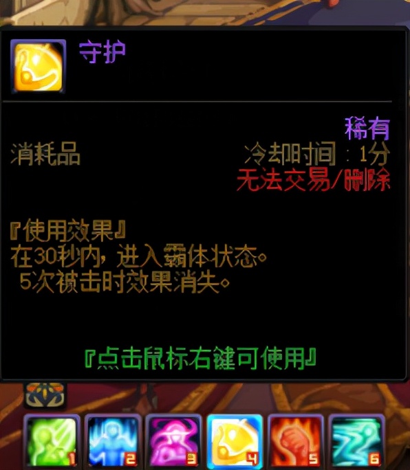 DNF:希洛克奧茲瑪怪物加入,強者之路玩法前瞻 DNF:希洛克奧茲瑪怪物加入,強者之路玩法前瞻