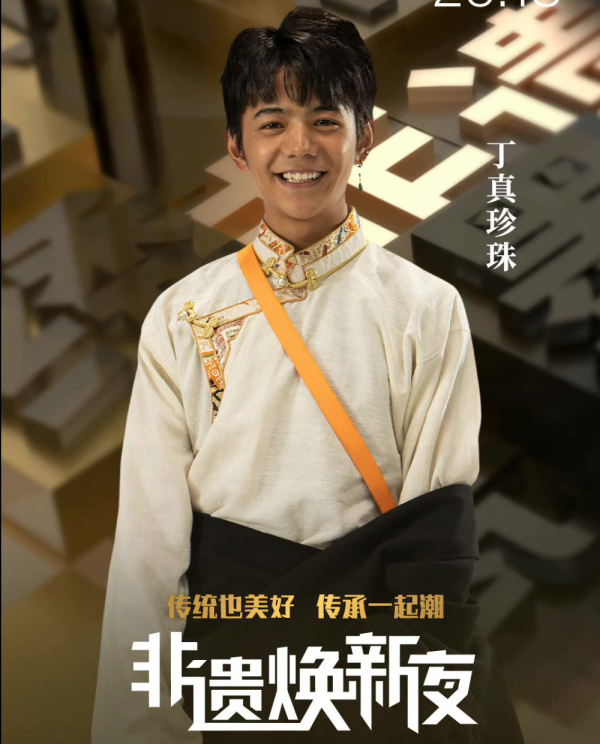 《非遺煥新夜》陣容官宣，郭德綱再登央視，與方錦龍李玉剛等同臺