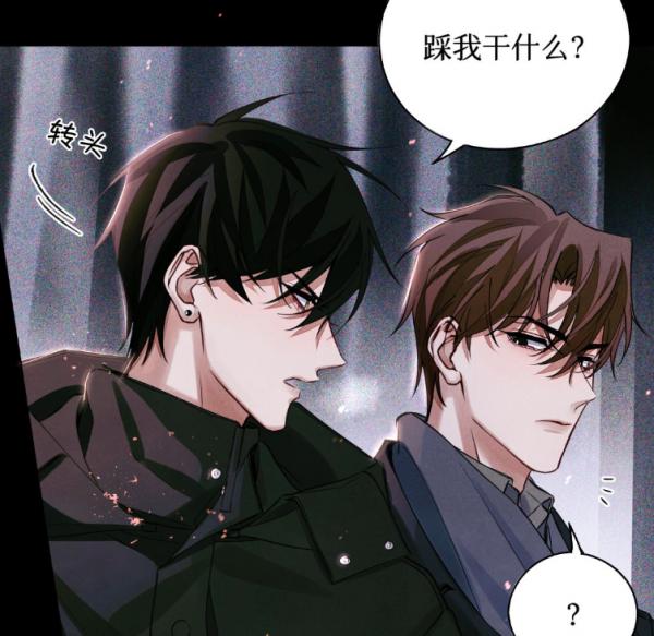 《全球高考》漫畫，鬼手出場倒計時，系統：又一位手下人設崩了