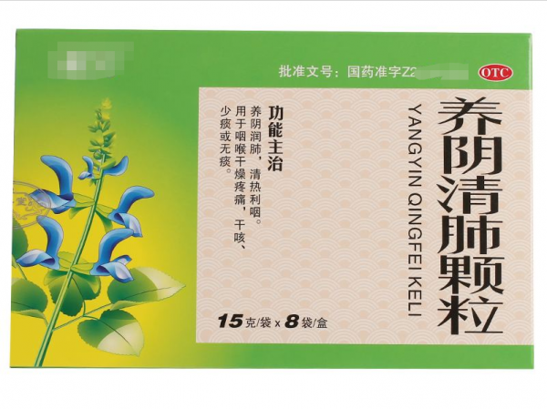 4種用於急慢性咽炎、嗓子疼、咽喉異物感的中成藥，建議收藏