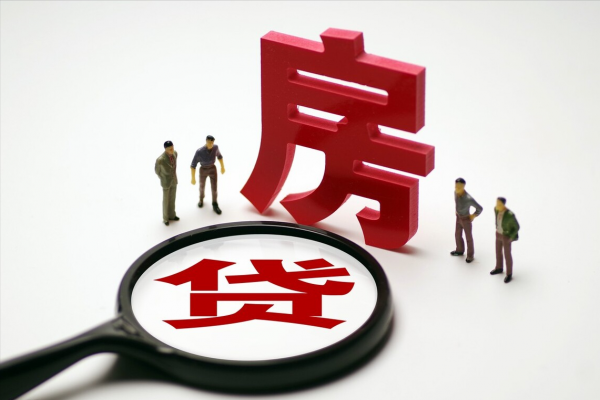 央行官宣下調房貸利率，只降了5個基點，為啥都說樓市能回溫？