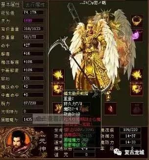 復古傳世：回憶曾經傳奇世界裡的經典套裝