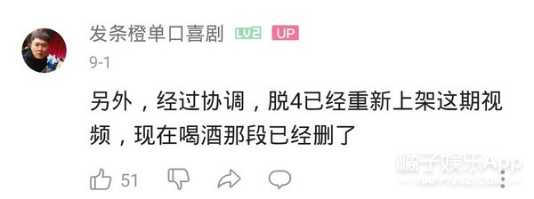 橘子晚報：新人演員挑大樑飾梅豔芳？闞清子女王發言聽著好爽