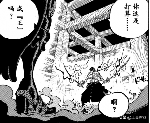 “鬼島”之戰現狀,草帽三巨頭是重點,超新星的表演還在繼續 “鬼島”之戰現狀,草帽三巨頭是重點,超新星的表演還在繼續