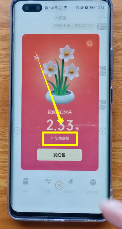 微信8&period;0&period;19版正式釋出，又新增了4個實用功能，真的太給力了