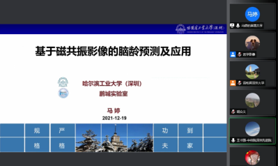 ISICDM 2021醫學影象分析分論壇落幕，吸引線上1.62萬人次觀看