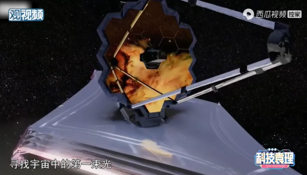 2021年九項重大科學事件 &vert; 科技袁人