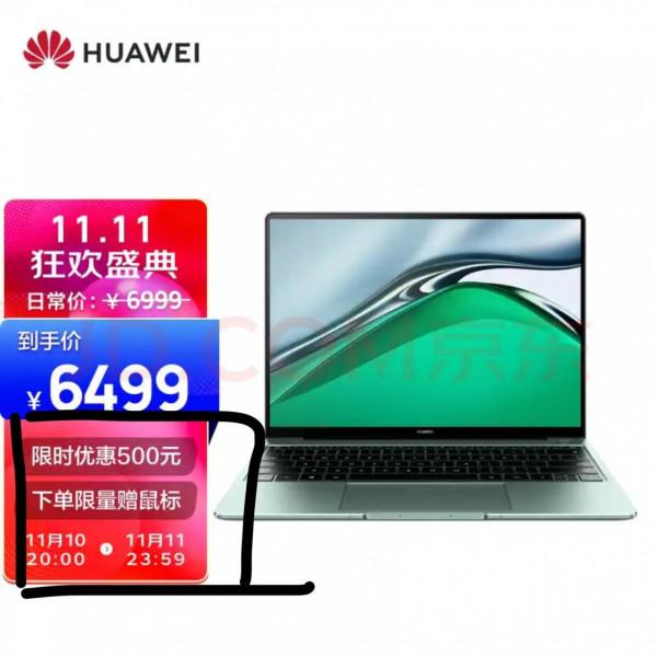 雙十一的京東商城,以後不要想再做我和我認識的朋友一個生意 雙十一的京東商城,以後不要想再做我和我認識的朋友一個生意