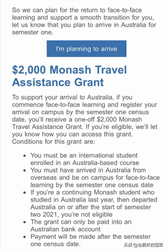 就離譜！Monash強制留學生回線下上課